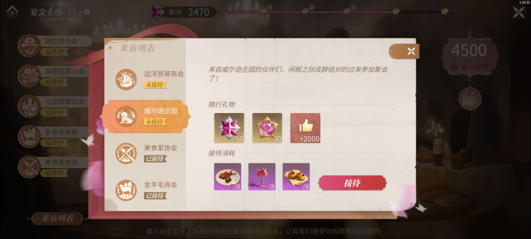 有没有人告诉我剧情15和16需求的是什么 3