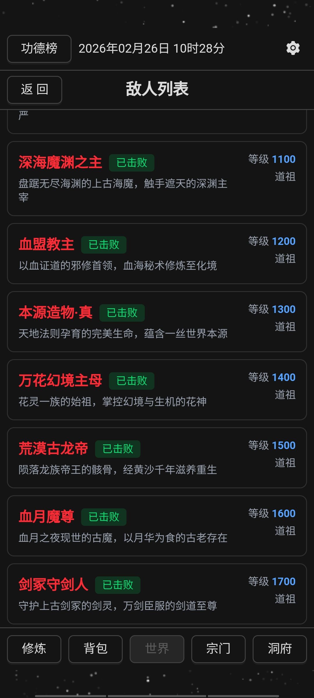 单人无宠，过14关。 2