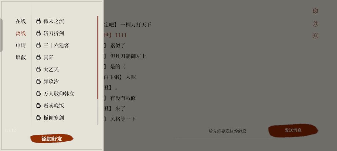 有出名的不? 1