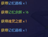 这周周常运气不错 1