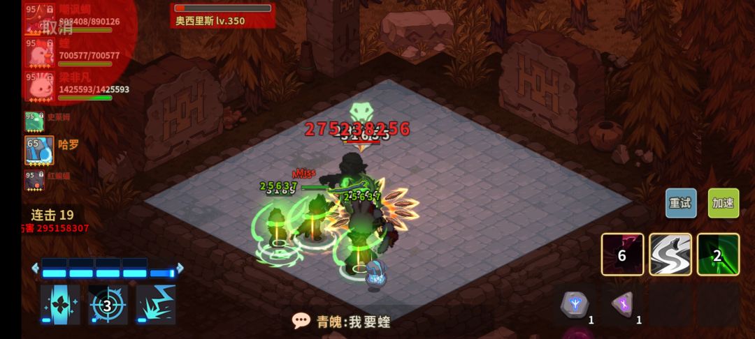 小毒弓 1
