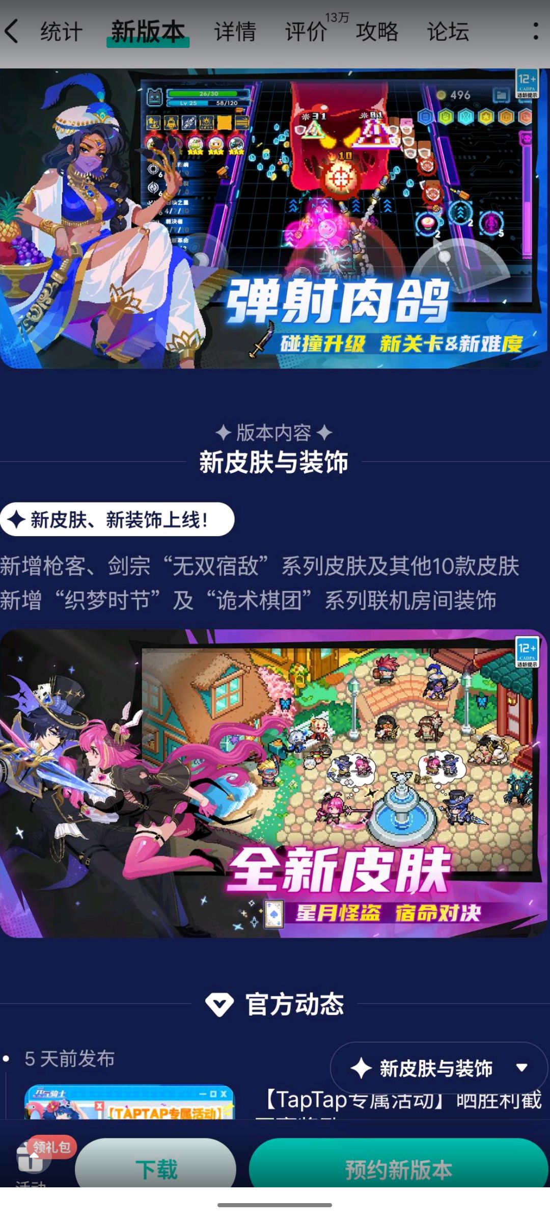 不对啊 2