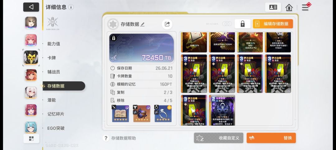 懒得动了 2