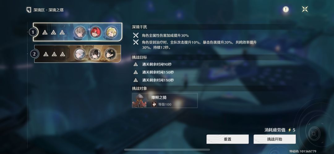 对手机党来说,感觉今夕比相里要好用 2