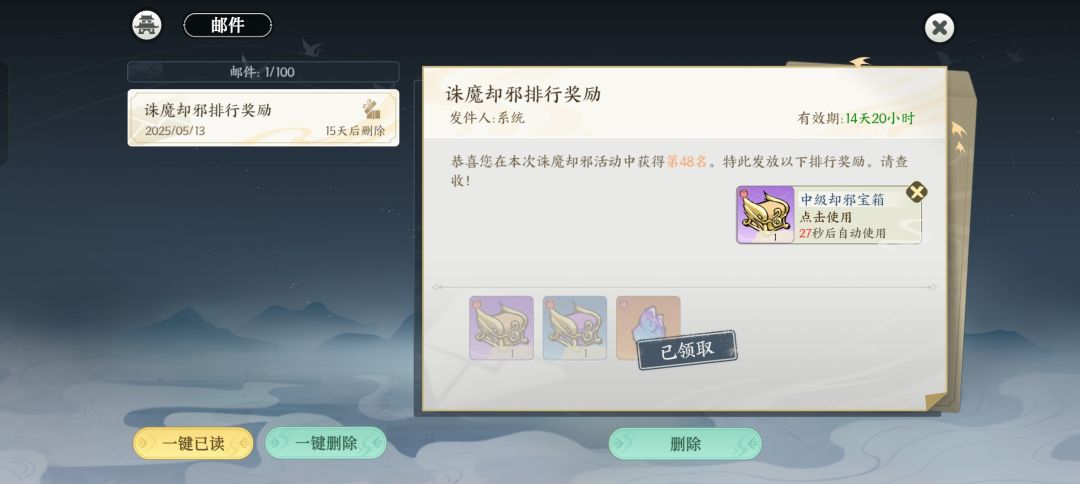 不知道下次什么时候更新 1
