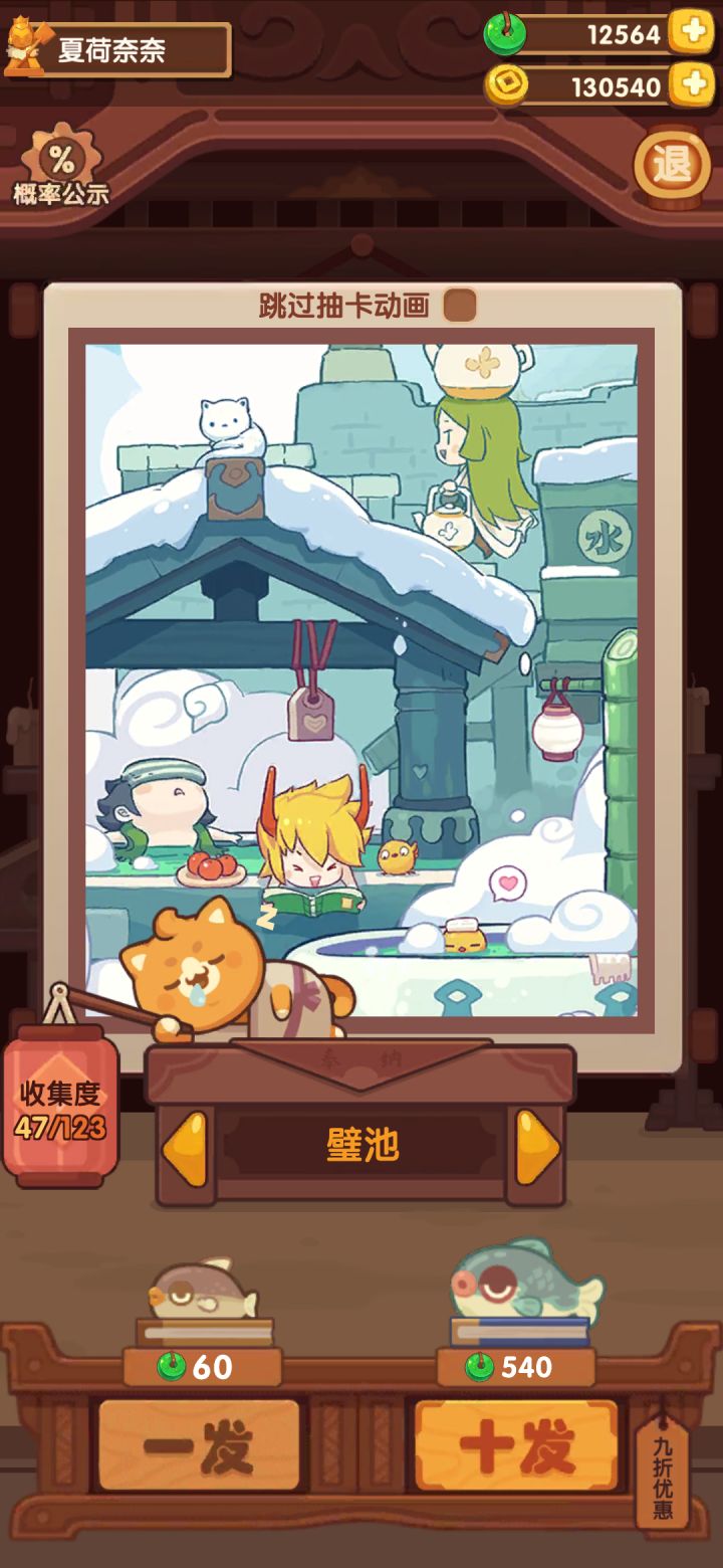 为什么没有春节活动卡池呀?截图