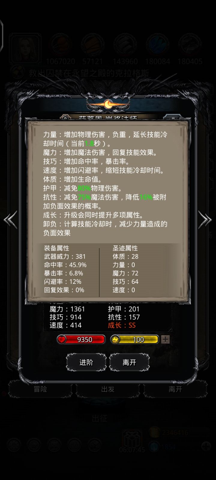 娜娜终于过咯 2