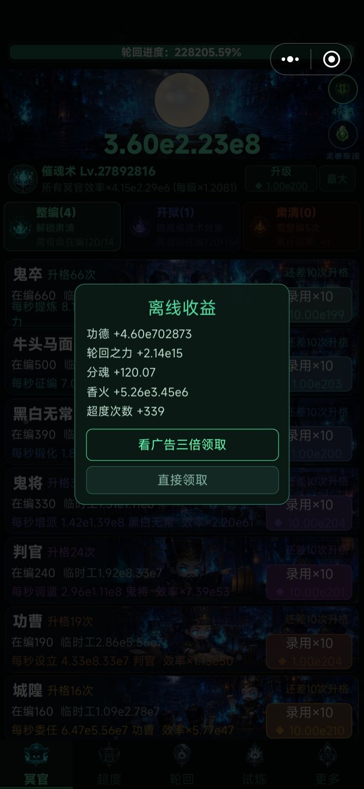 卡的根本动不了截图