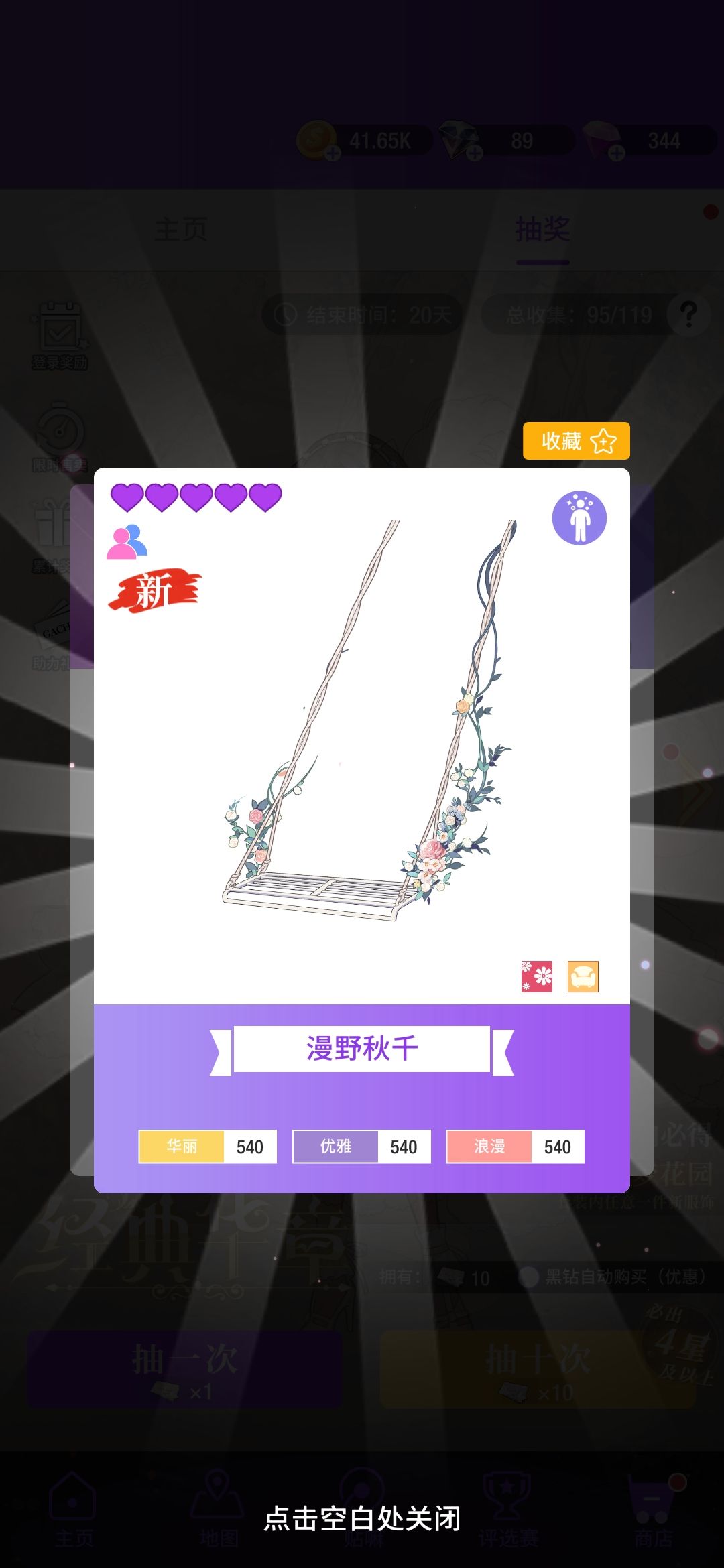 哇^_^ 3
