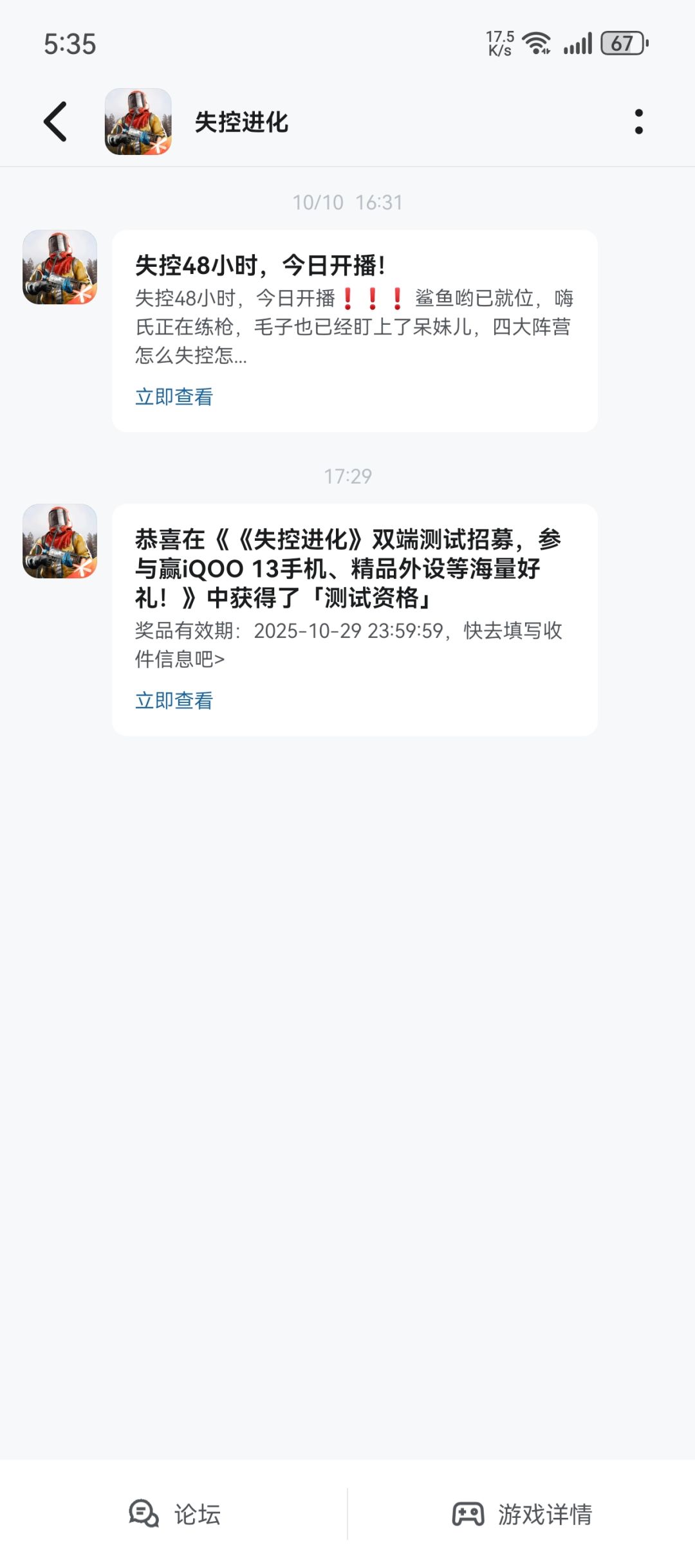 啥时候有下载地址啊 1