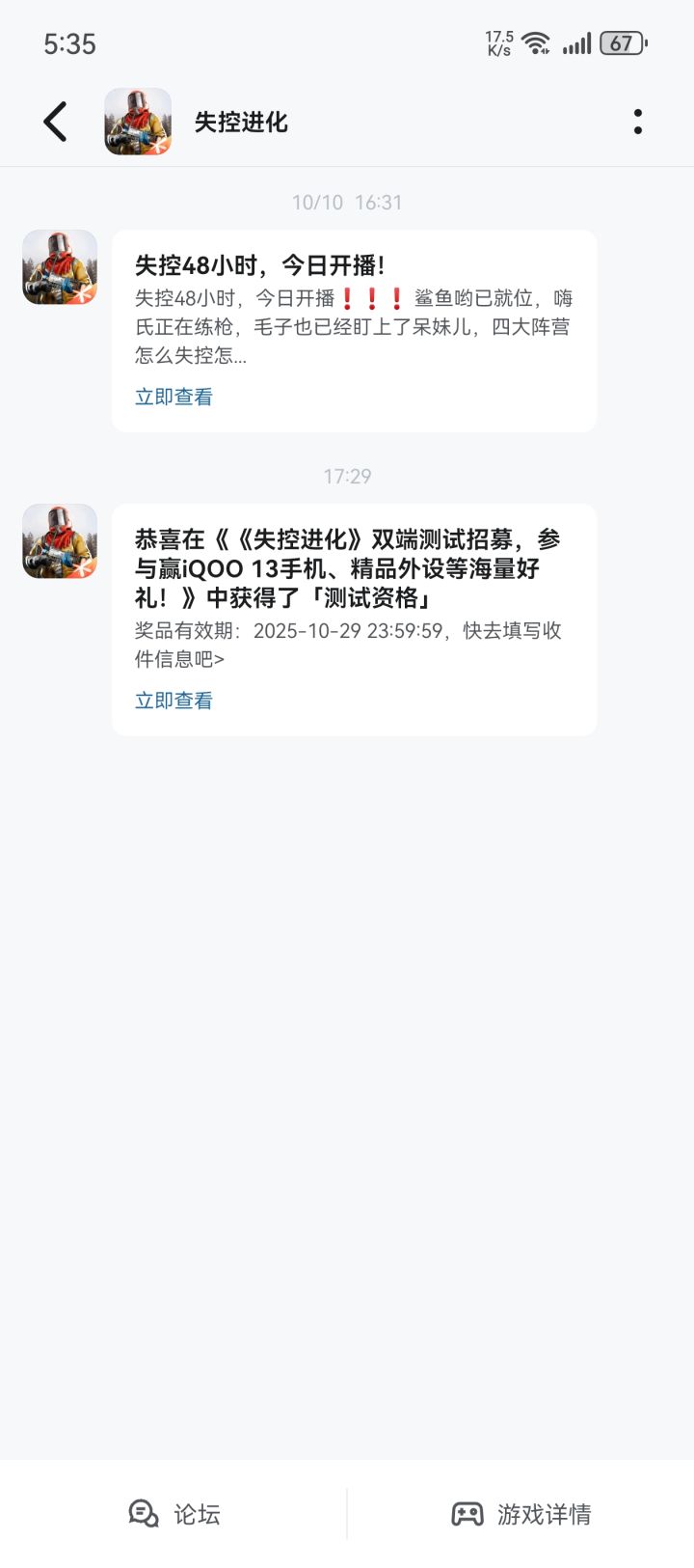 啥时候有下载地址啊截图