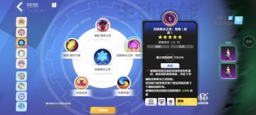 分享下冰魔灵简单叠5层被动的方法