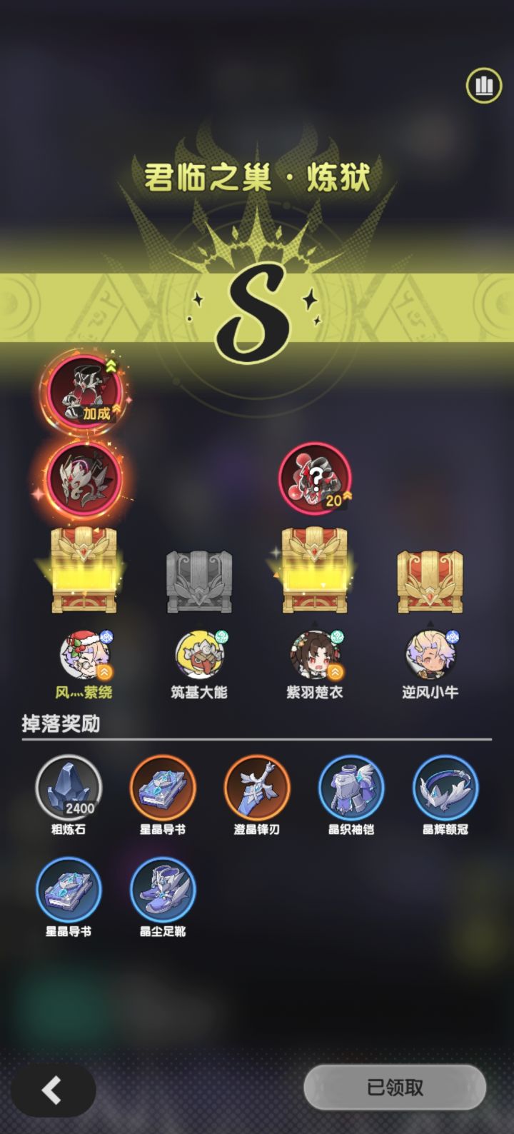 今天是个好日子截图