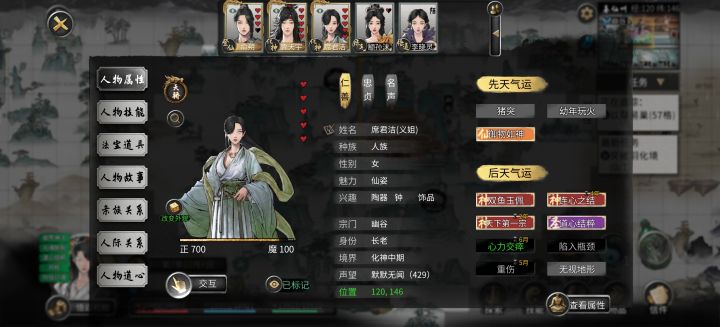 不是.....现在练气都可以逆伐化神了截图