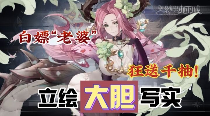 【萌新探路】融梗？肉鸽？热梗还可以变成武器？你手里…为啥拿着一柄“美少女”⁉️截图