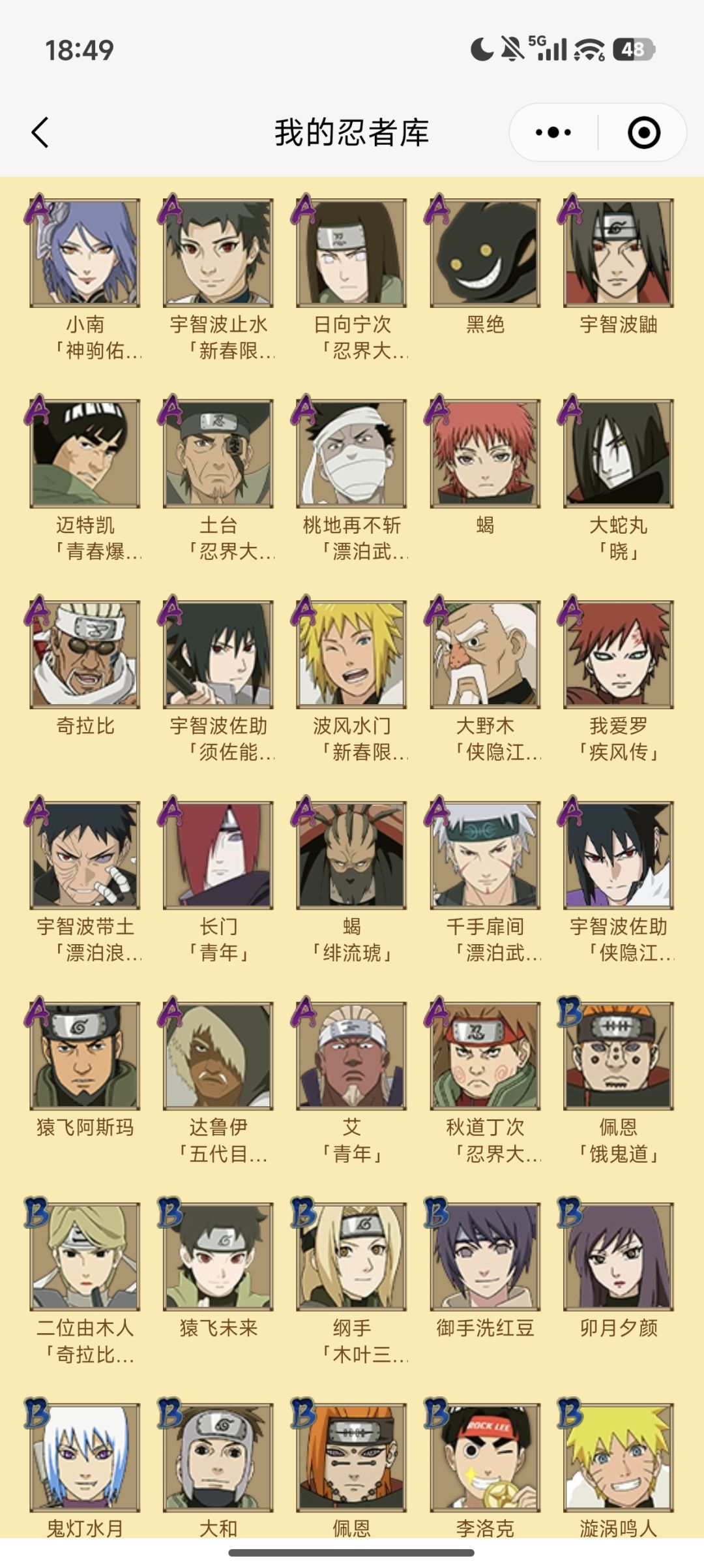有没有大佬看看这号值多少钱 3