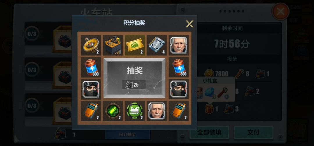 全是雷达。。。全是没有的雷达。 2
