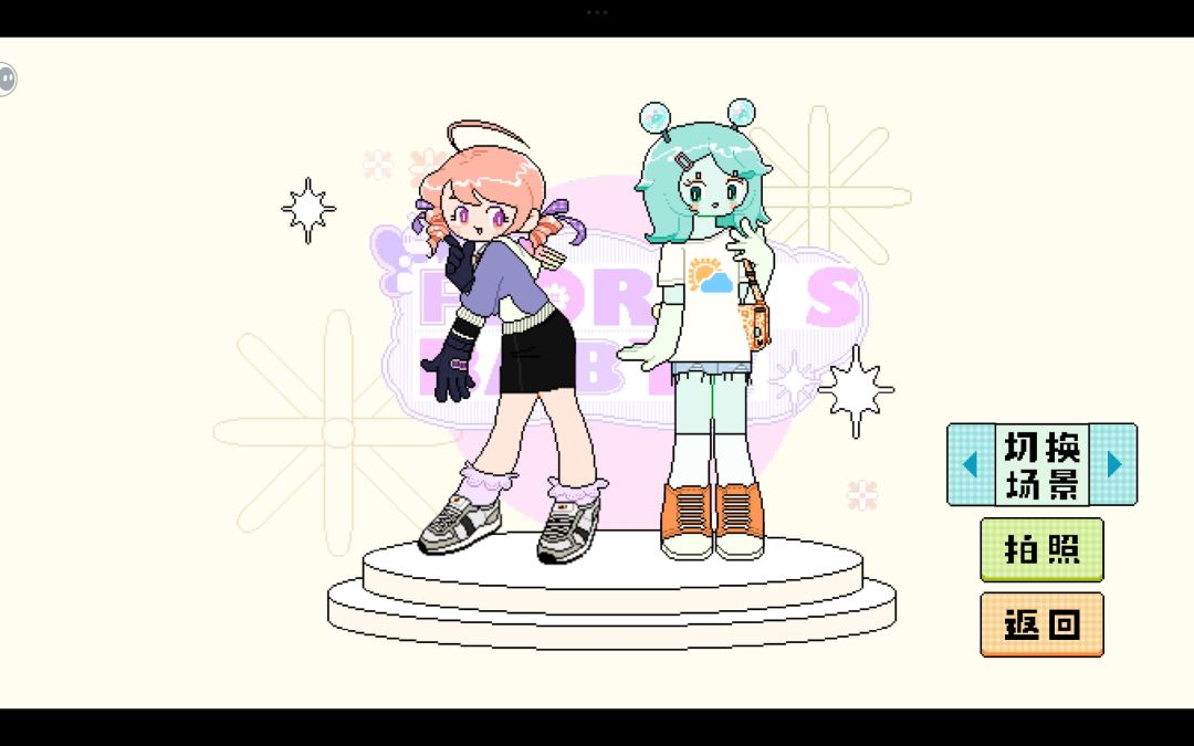 太萌了 7