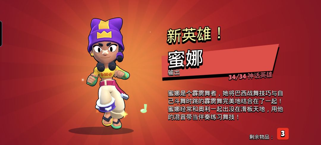 爆率这么高的吗 3