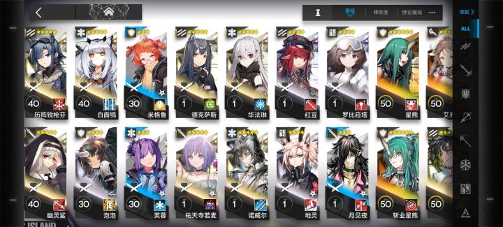 无忧梦吃ex8本体加突袭（求通过可能性）截图