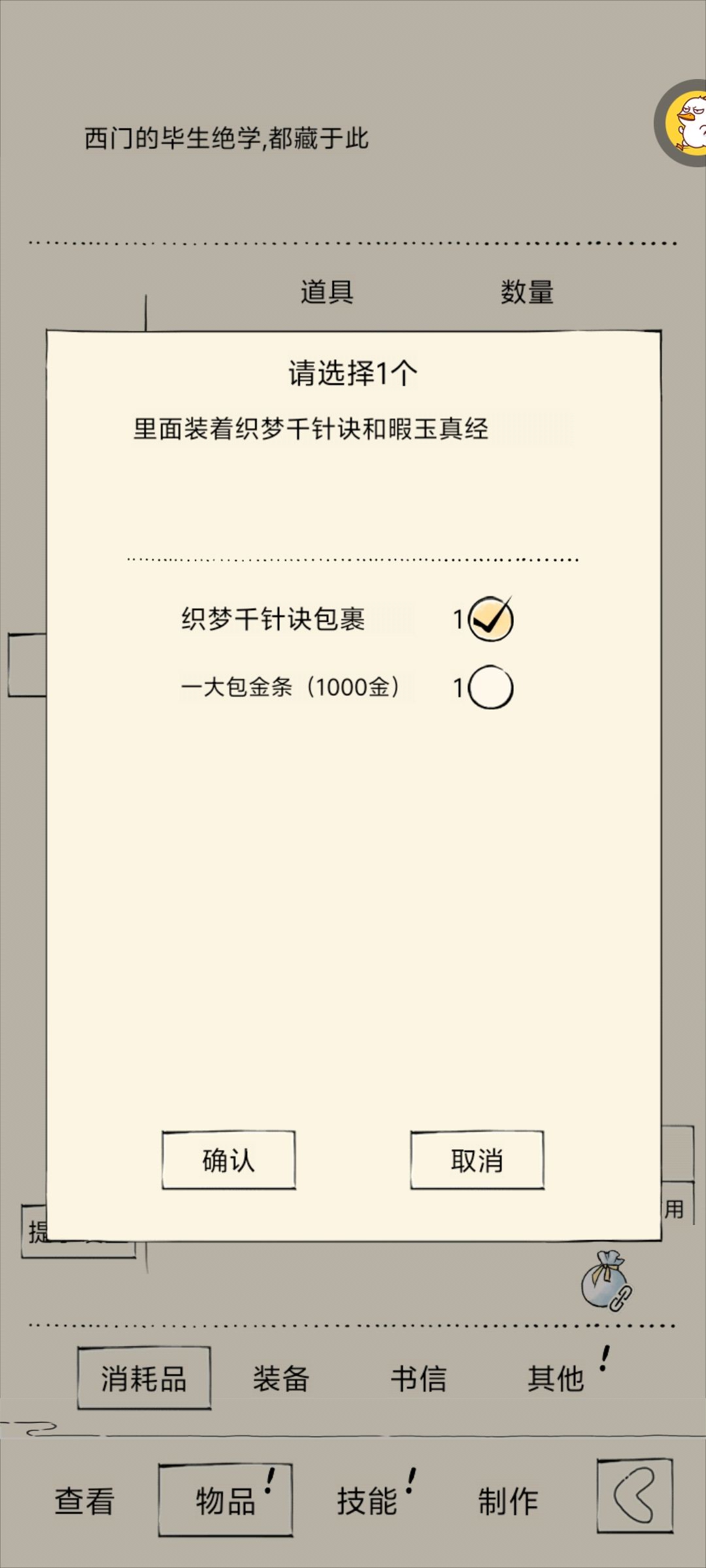 最空悲切的一集 3