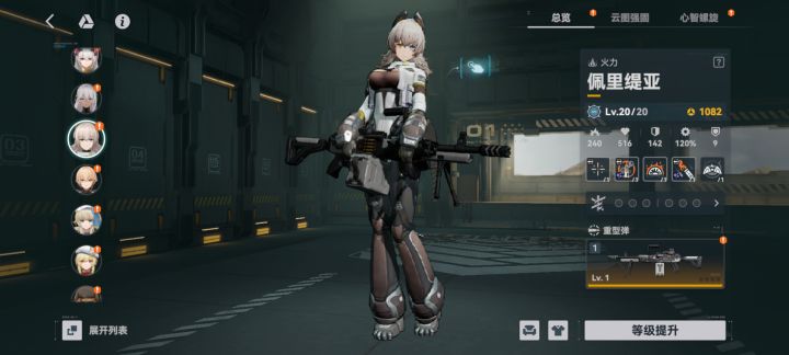 你这池子?截图
