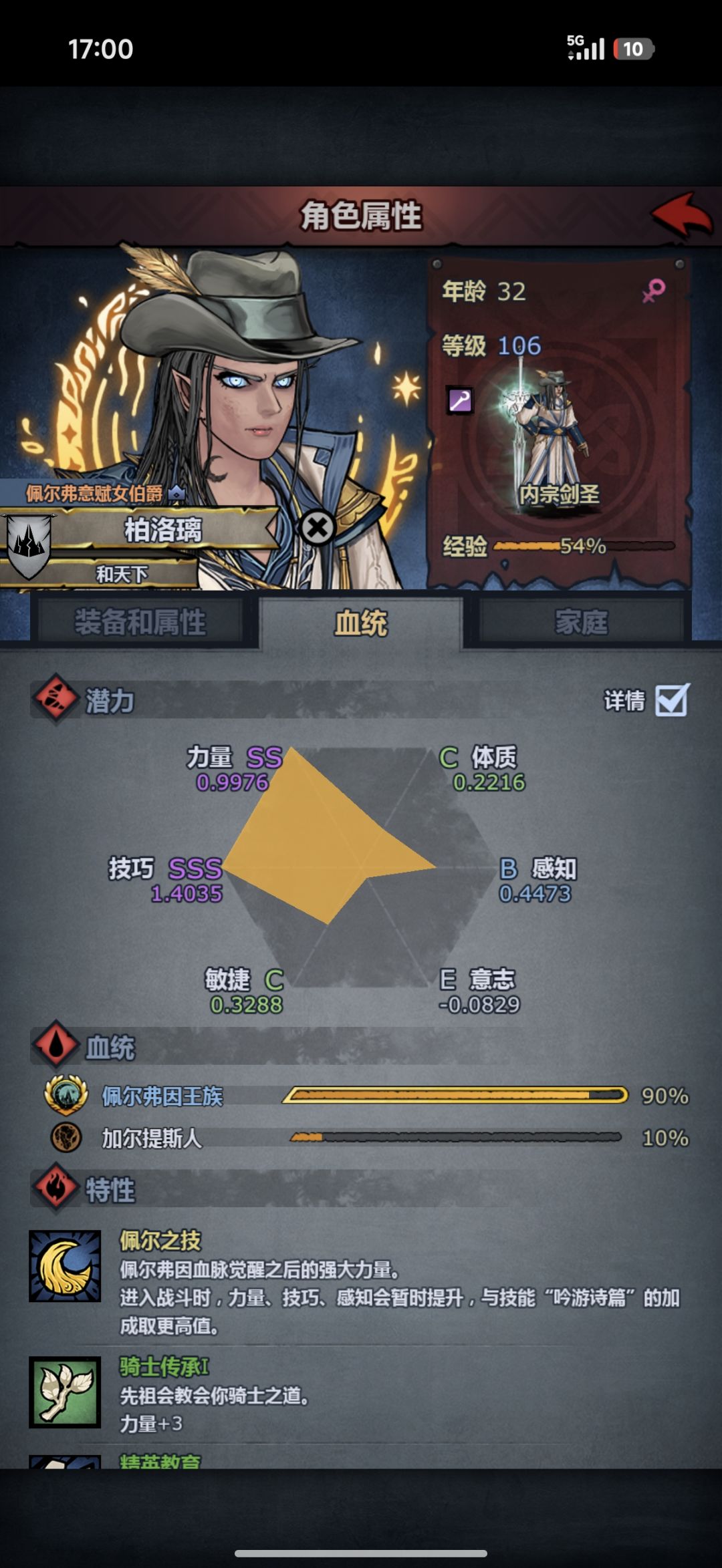 难办啊 1