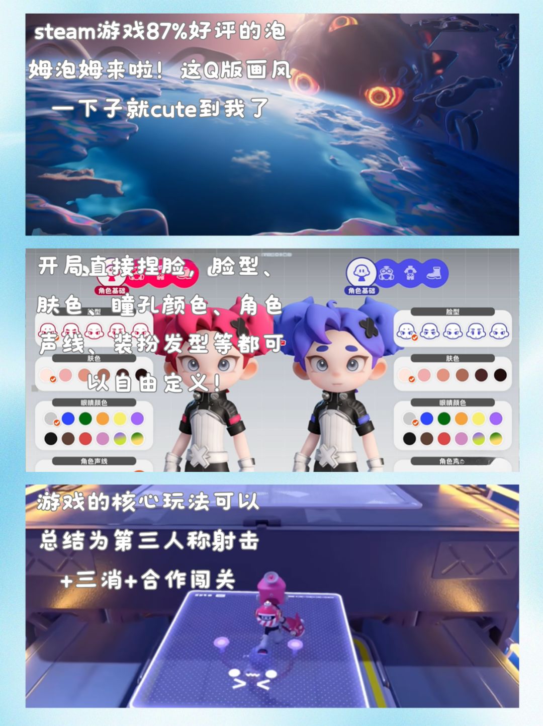 《泡姆泡姆》| 色彩与合作交织的奇妙冒险 2