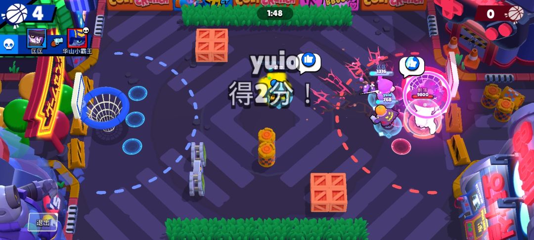 动态图片 2