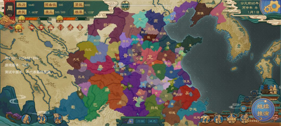动态图片 2