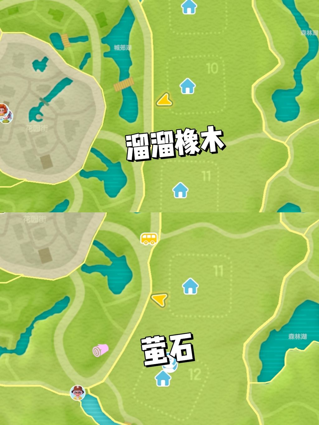 1002【心动小镇】-每日更新 2