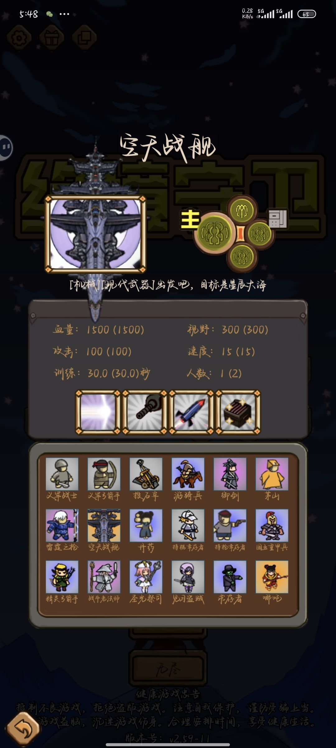 总算通关地狱四层的丧尸了 7