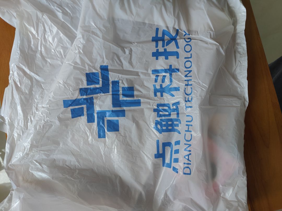 激动的心 2