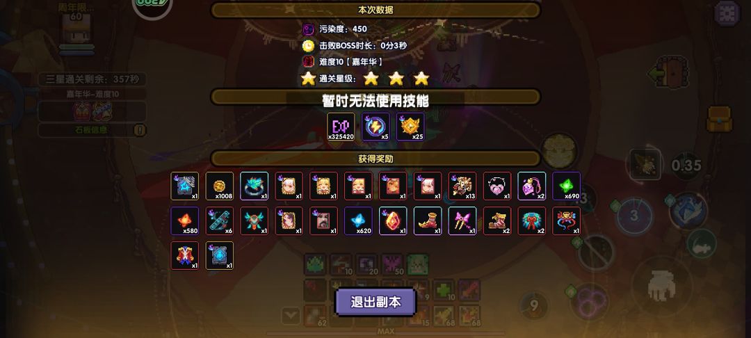 打卡(第九天) 1