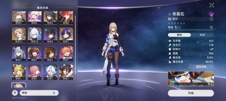 5星自选要怎么选截图