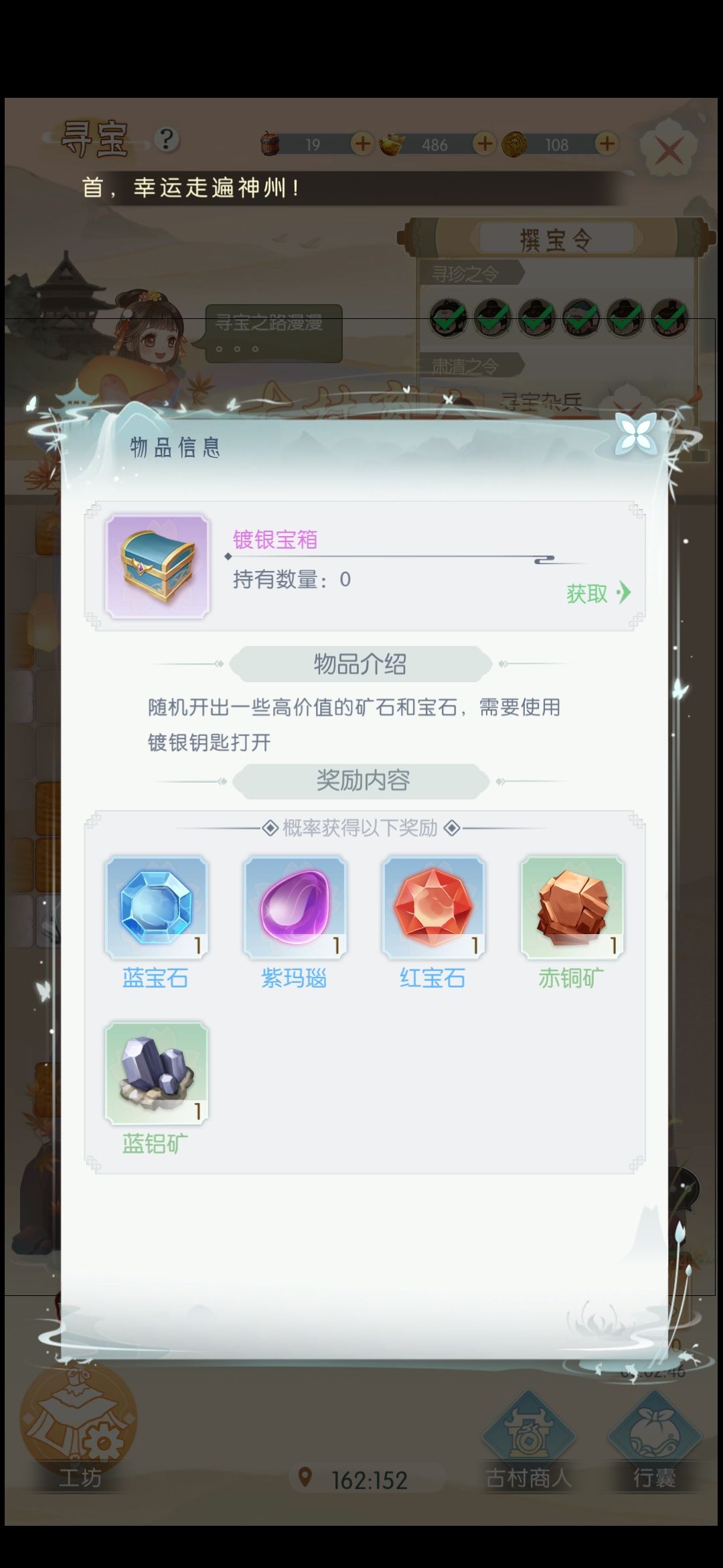 动态图片 7