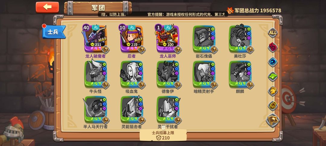 能打不朽吗，求老玩家详细配队 6