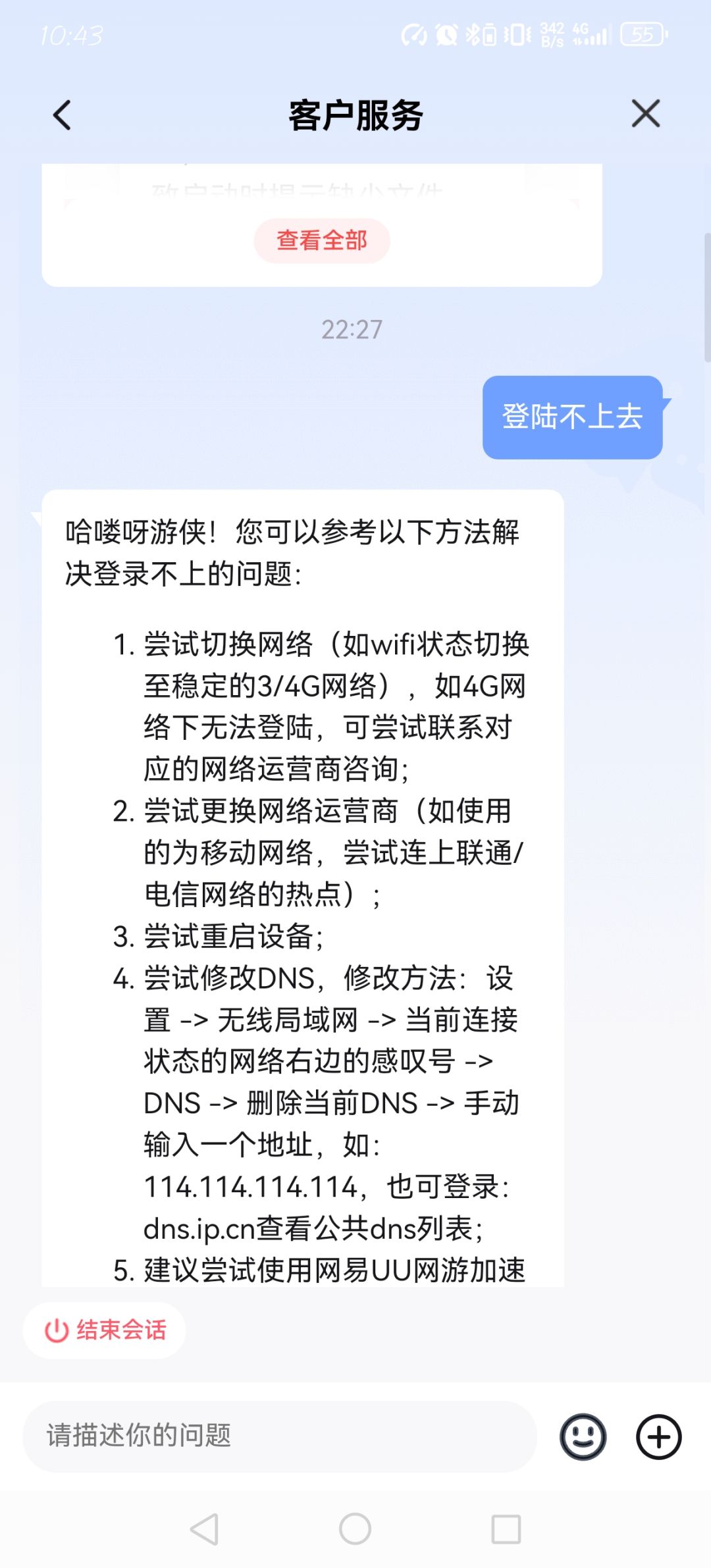 这游戏不用玩了,体验1小时后我玩什么了 1