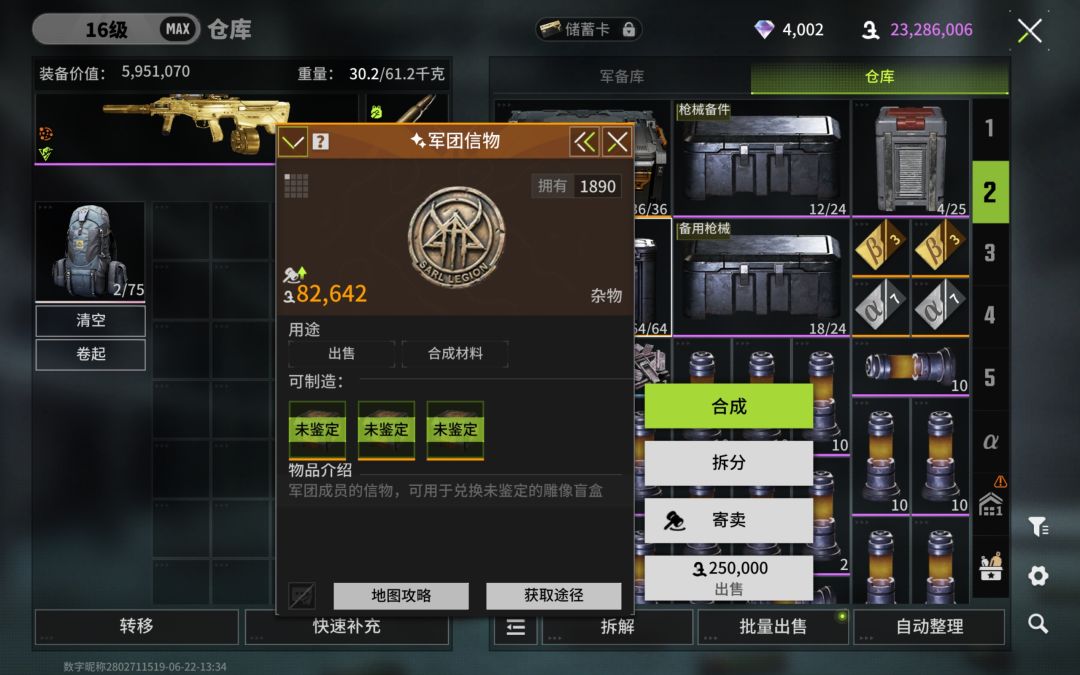 花不完,根本花不完。 2
