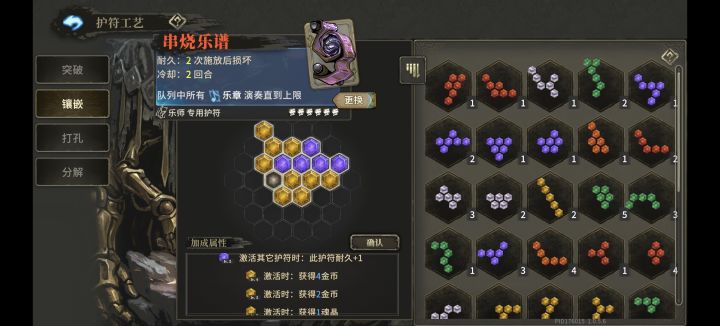 打孔太上头了截图