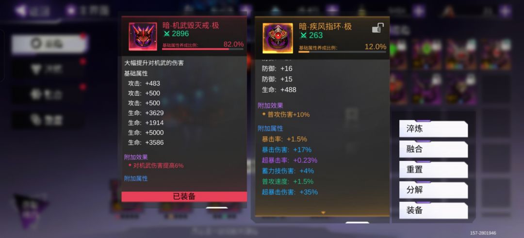 这两天运气不错 2