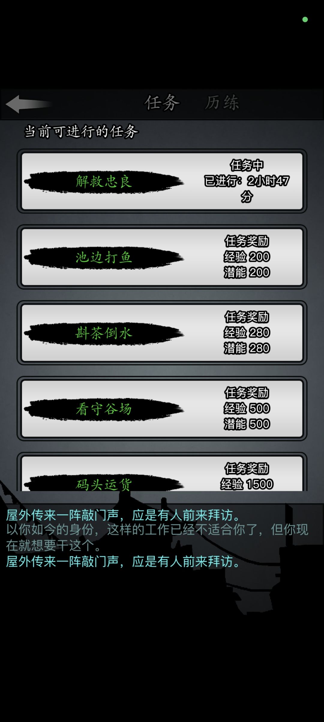 零氪六世散人第40天 2
