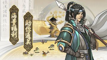 【塔王之王】2025年5月6日维护公告