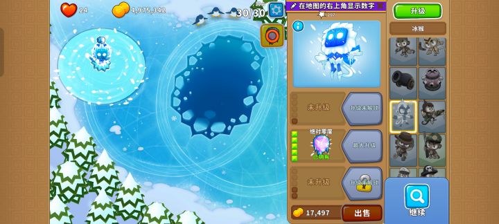 2026.10.10高级挑战截图