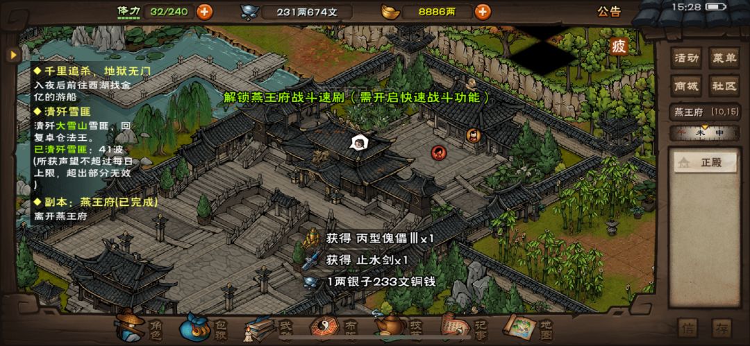 六门男土著天刀速刷燕王后如何规划 1