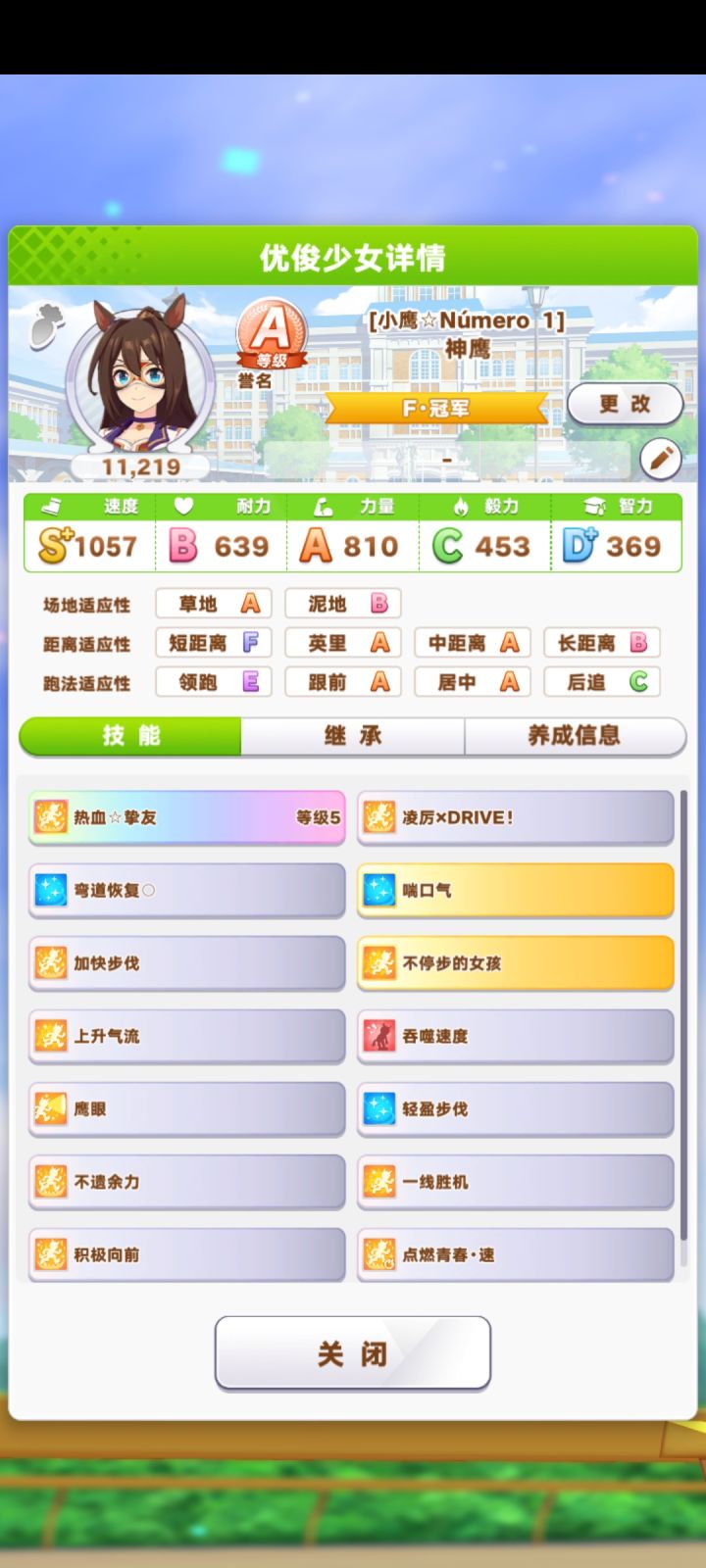 懒狗的第一个A啊截图