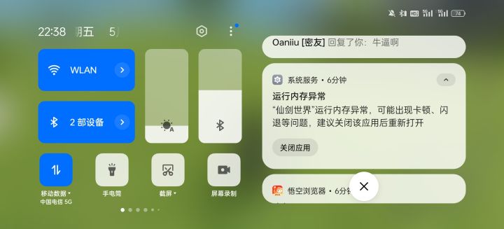 手机发热闪退[表情_微笑]做的一般人物跟人机一样伤害跟人机一样[表情_微笑]动作不流畅不好玩[表情_微笑]截图