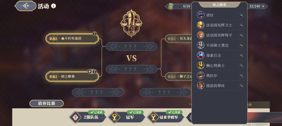 竞猜求助 2