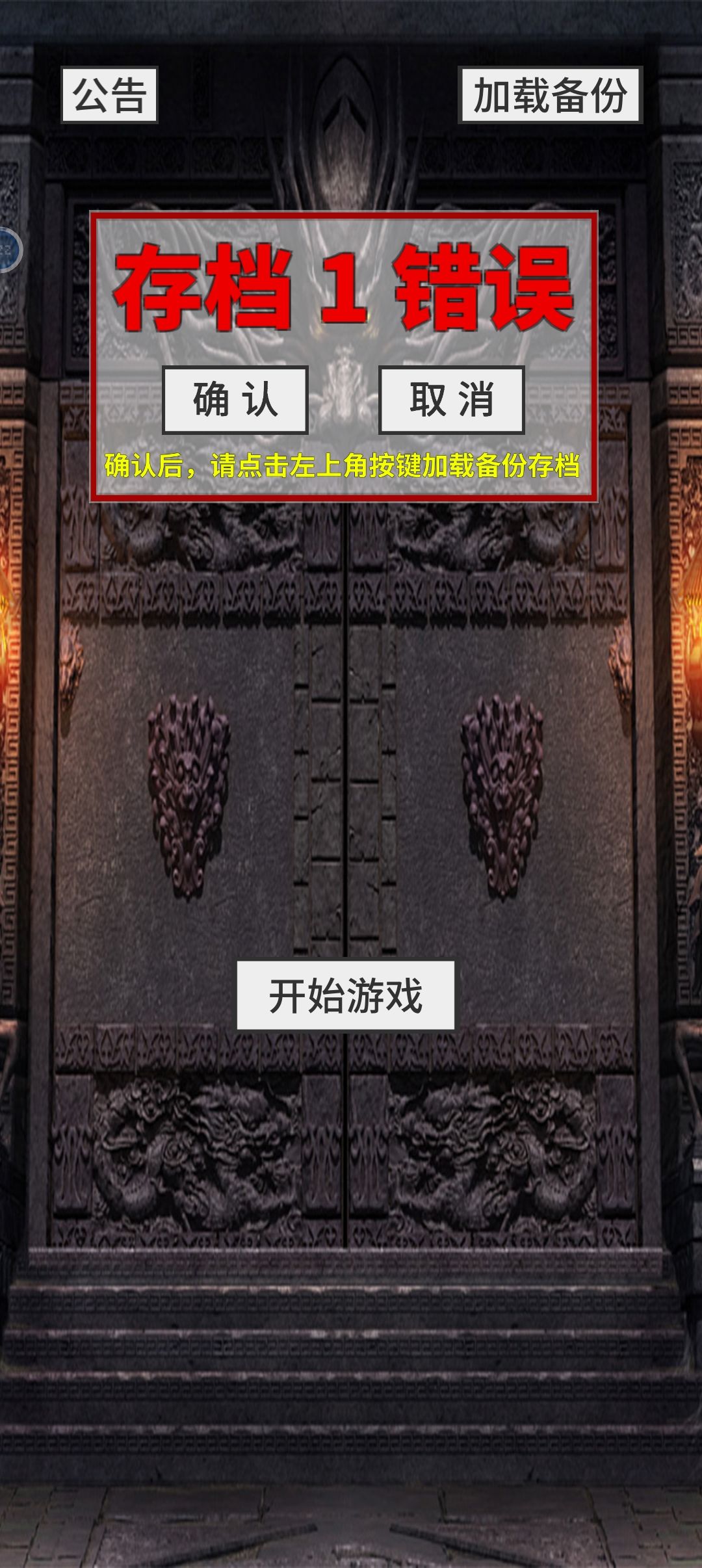 被动跟这游戏说再见了 1