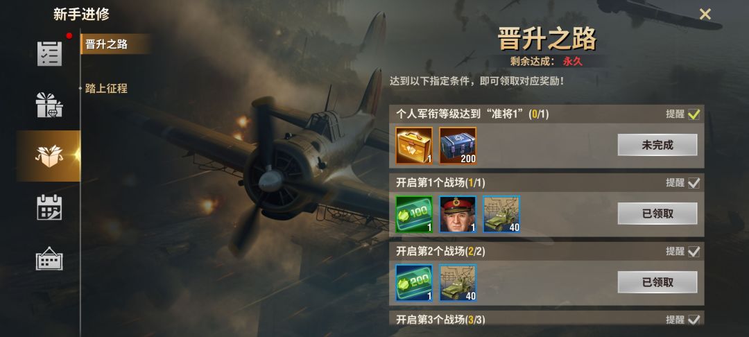 官方 2